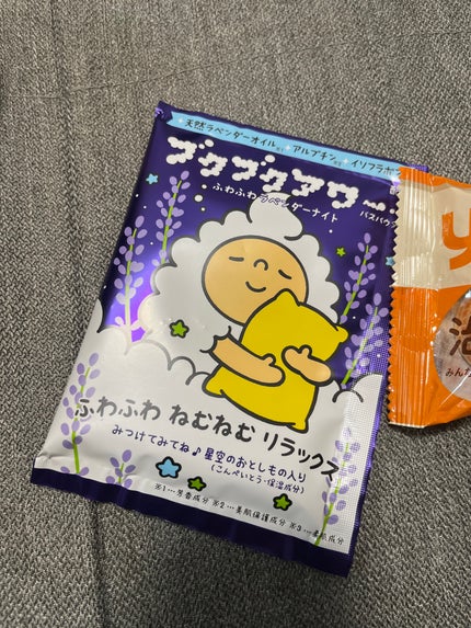 ブクブクアワー ふわふわラベンダーナイト/ブクブクアワー/無機塩系入浴剤を使ったクチコミ(1枚目)