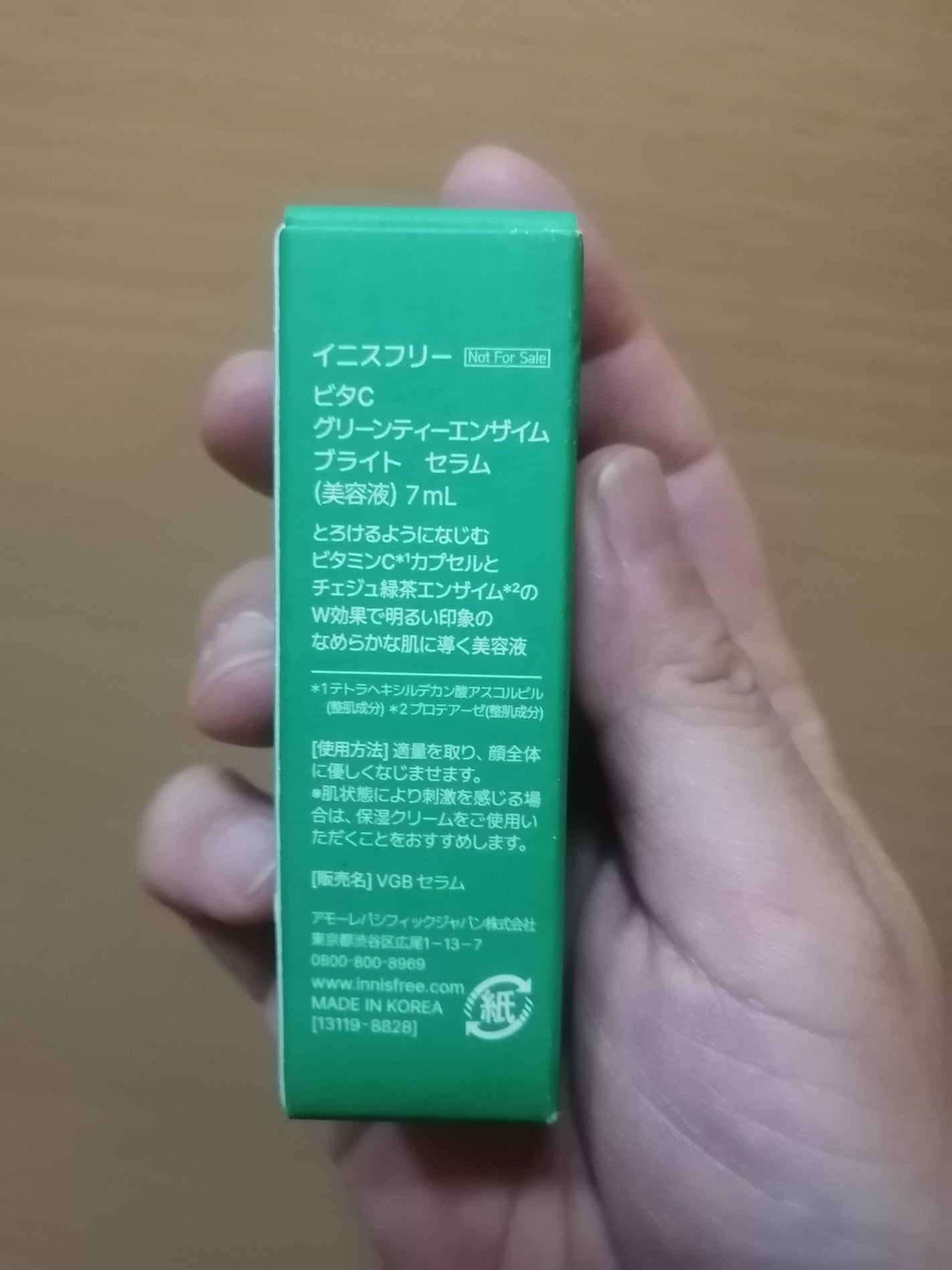 Qoo10/Qoo10/シートマスク・パックを使ったクチコミ(3枚目)