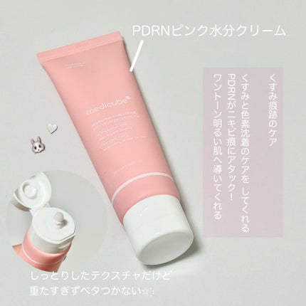 PDRNピンクアンプル PDRN 10,000ppm配合/MEDICUBE/美容液を使ったクチコミ(2枚目)