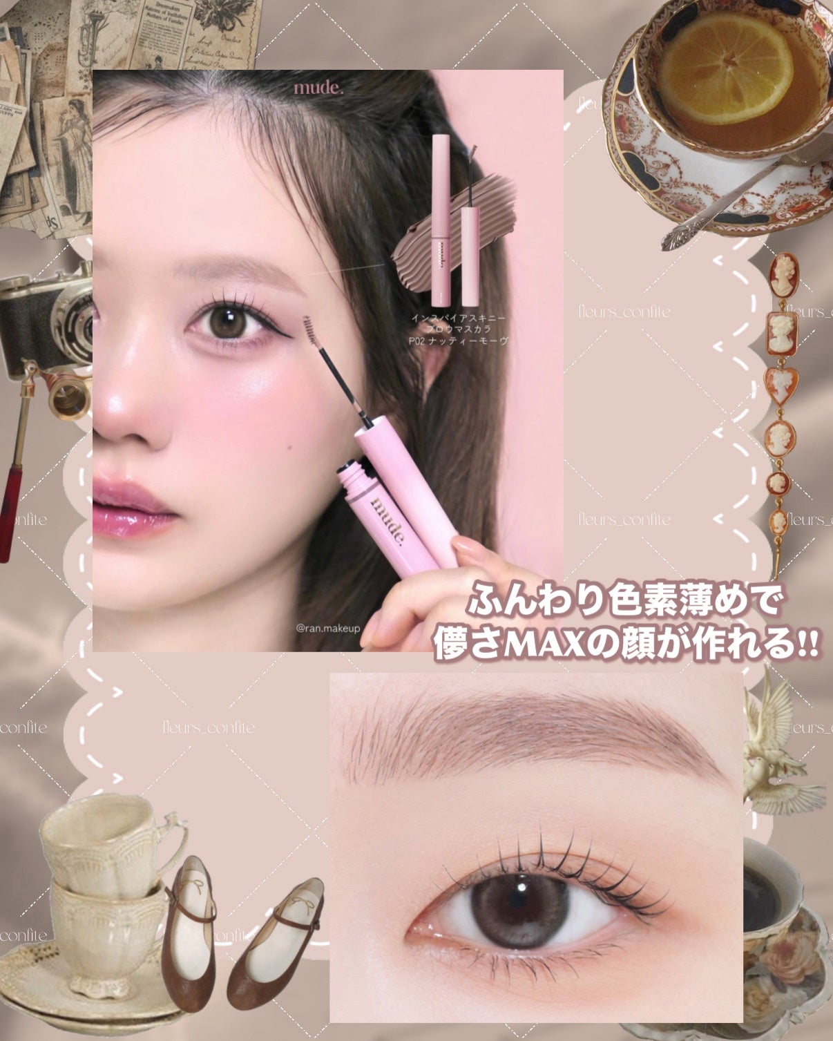 インスパイアスキニーブロウカラ/mude/眉マスカラを使ったクチコミ(4枚目)