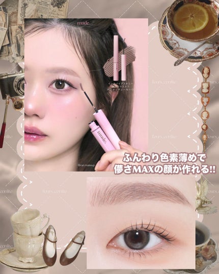 インスパイアスキニーブロウカラ/mude/眉マスカラを使ったクチコミ(4枚目)