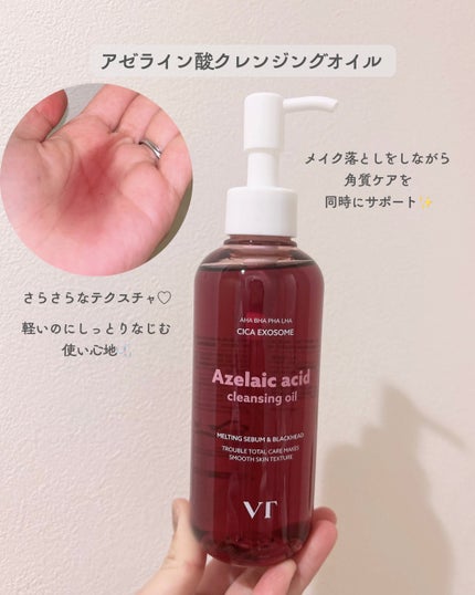 レッドブースター リードルショット100/VT/ブースター・導入液を使ったクチコミ(2枚目)