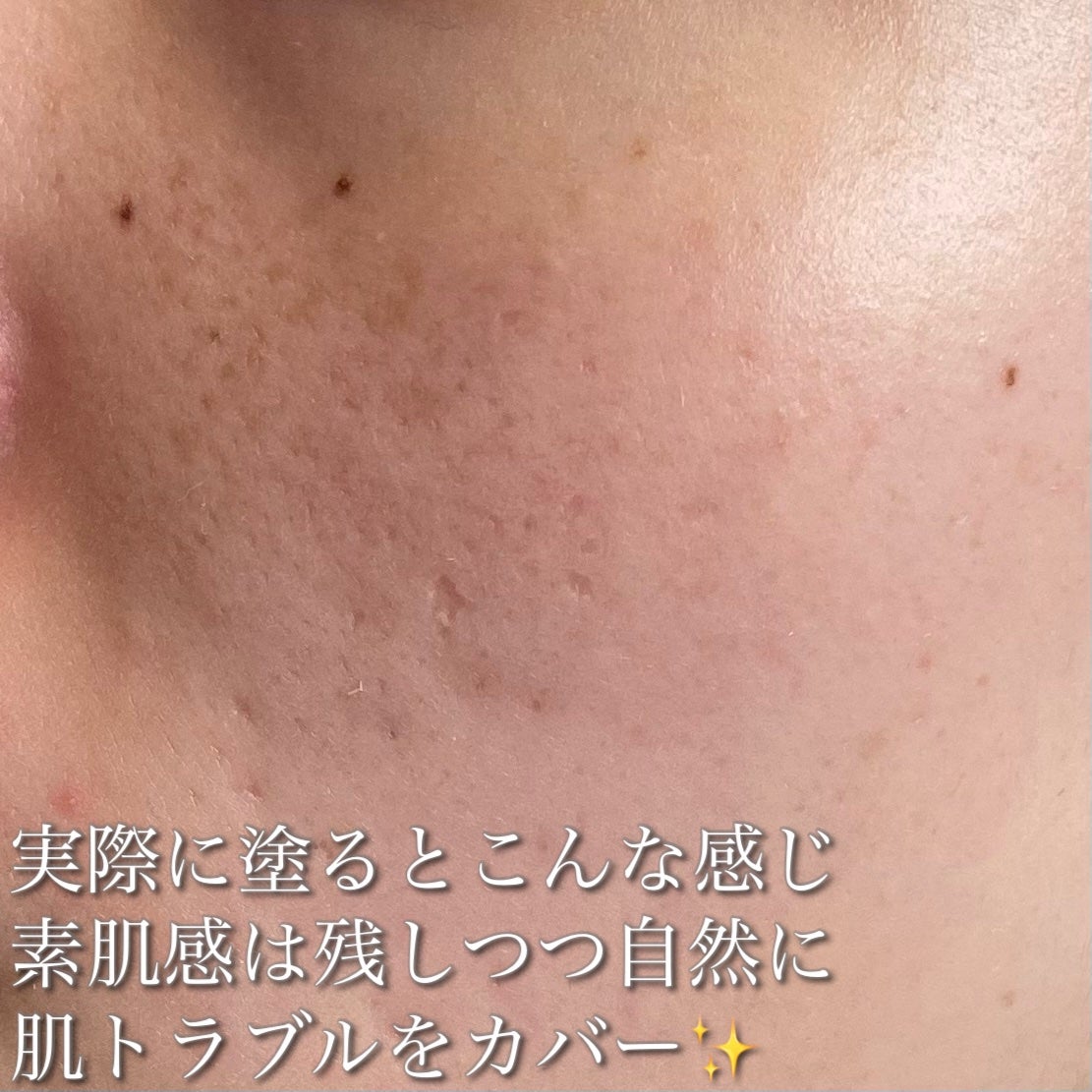 ヴォワールコレクチュールn/クレ・ド・ポー ボーテ/化粧下地を使ったクチコミ(7枚目)