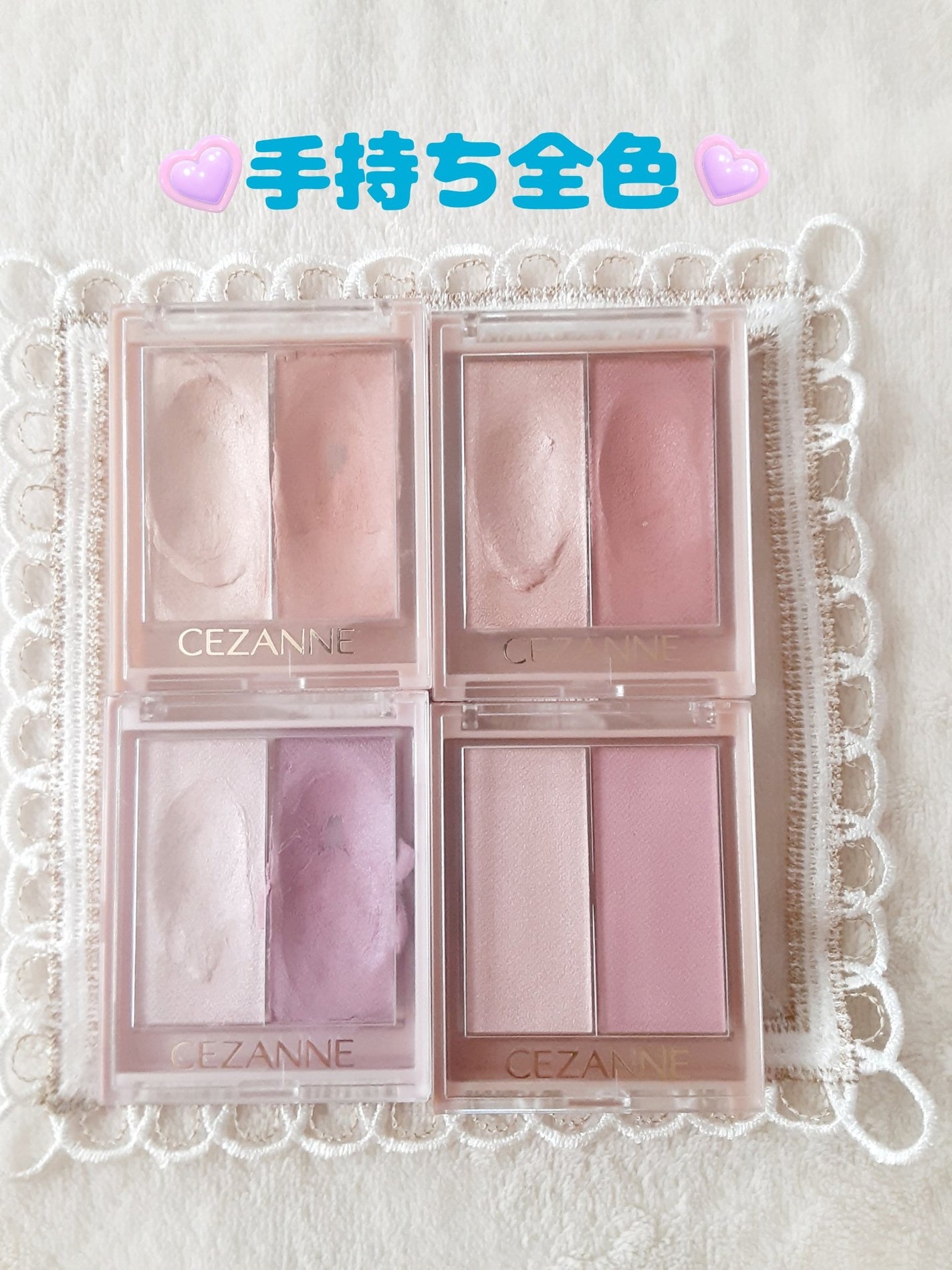 フェイスグロウカラー/CEZANNE/クリームハイライトを使ったクチコミ(2枚目)