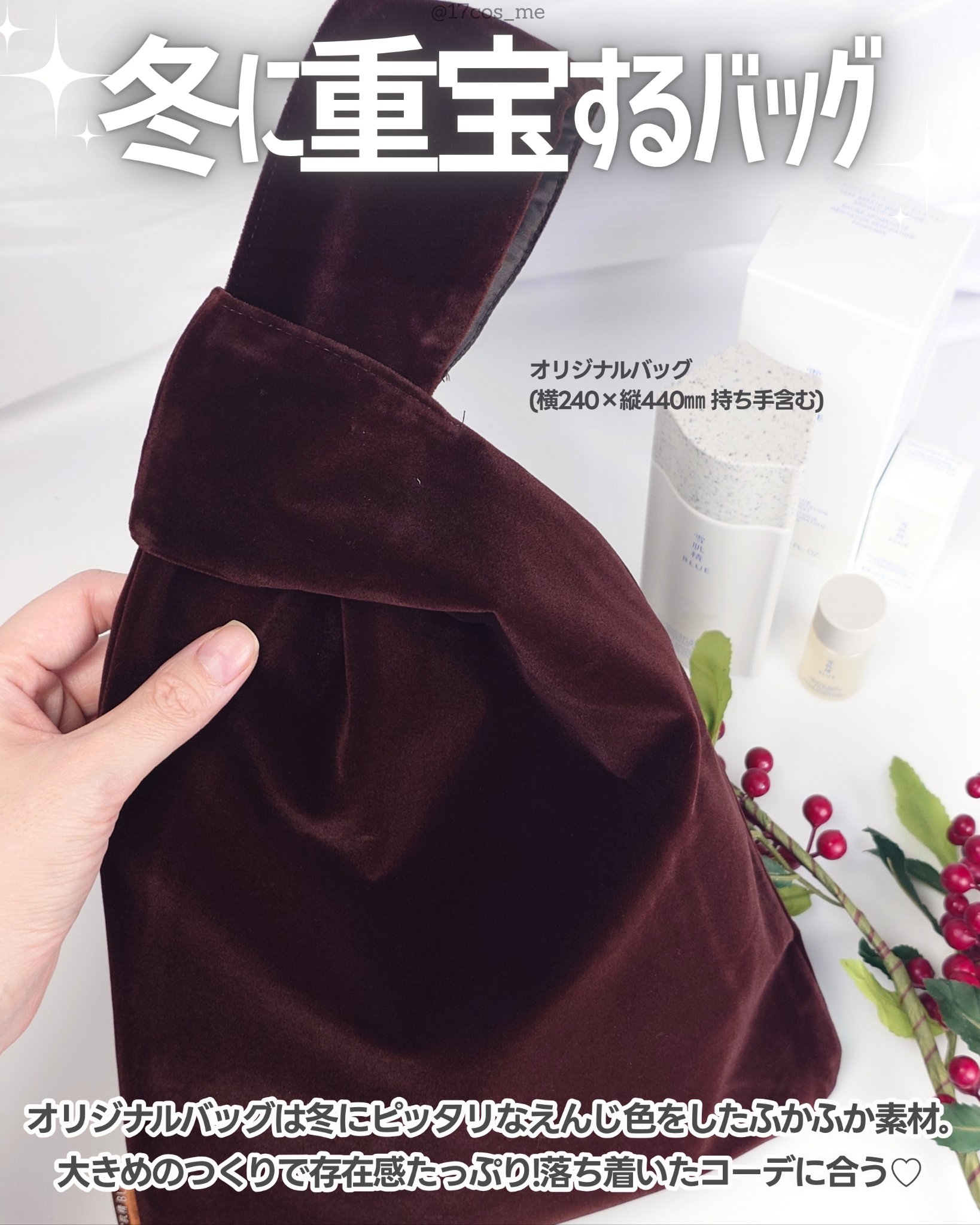 雪肌精 BLUE  ディープブレス メディテーション アロマ ミスト　リミテッドキット/雪肌精/スキンケアキットを使ったクチコミ（3枚目）