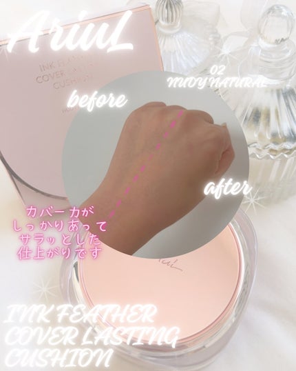 アリウル インクフェザーカバーラスティングクッション/Ariul/クッションファンデーションを使ったクチコミ(3枚目)
