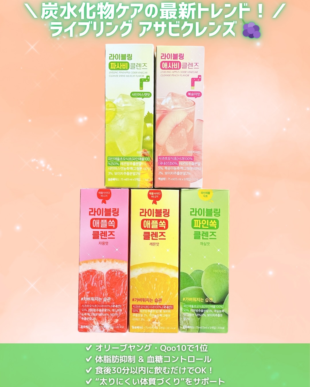 LIVELING ライブリングアサビクレンズのクチコミ「💖

- - - - - - - - - - - - - - - - - - - - - - .....」（2枚目）