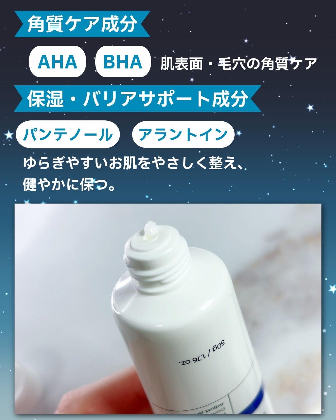 バデカシルDクリーム/23years old/フェイスクリームを使ったクチコミ(3枚目)