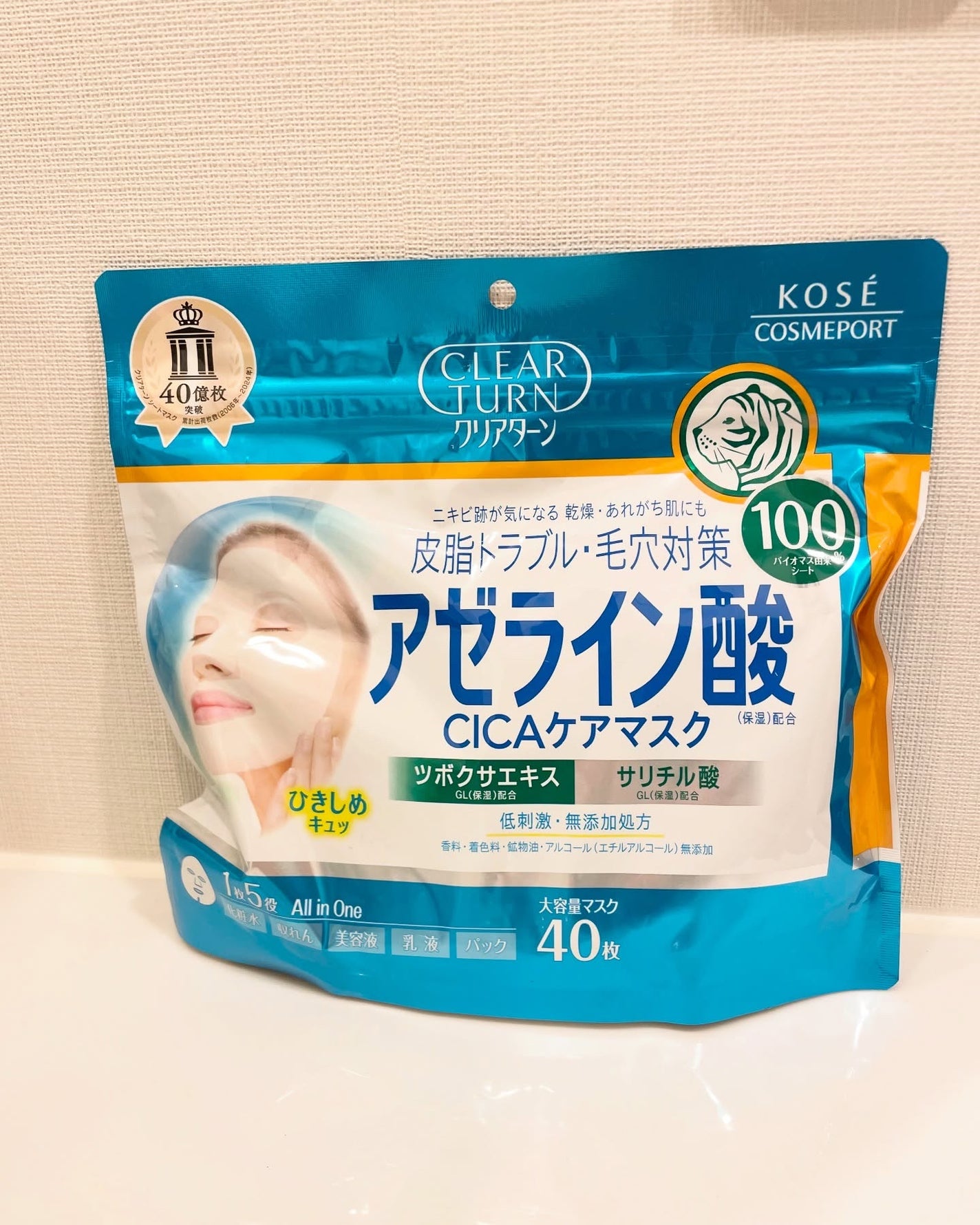 アゼライン酸CICAケアマスク/クリアターン/シートマスク・パックを使ったクチコミ(1枚目)