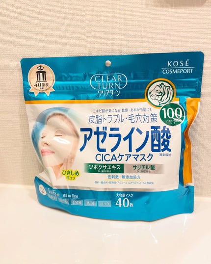アゼライン酸CICAケアマスク/クリアターン/シートマスク・パックを使ったクチコミ(1枚目)
