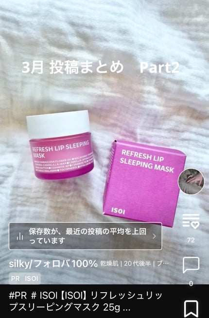 セラブルーチンスプレー/Epunol/プレスタイリング・寝ぐせ直しを使ったクチコミ(1枚目)