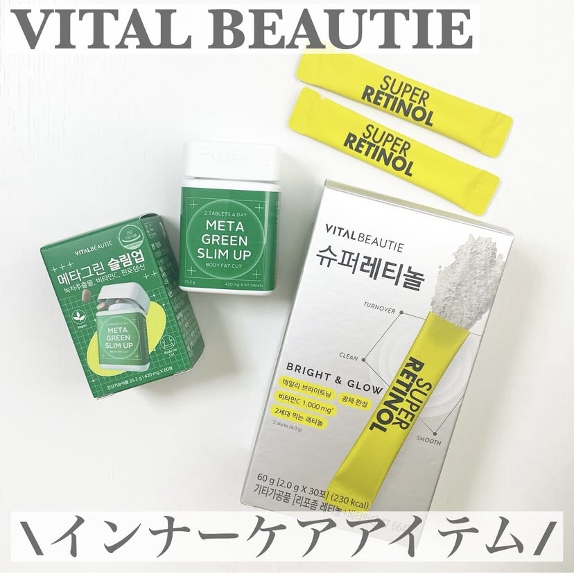VITAL BEAUTIE
スーパーレチノール
メタグリーンスリムアップ

アモーレパシフィックの70年余りの皮膚科学研究によって生まれたバイタルビューティー💫

✅スーパーレチノール
明るく、キメ、ツヤをケアできるリポソームレチノール✨