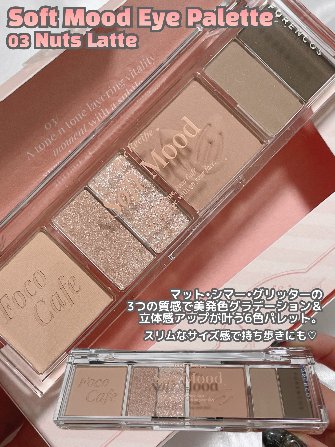 Soak Tattoo Tint/フォレンコス/リップグロスを使ったクチコミ(3枚目)