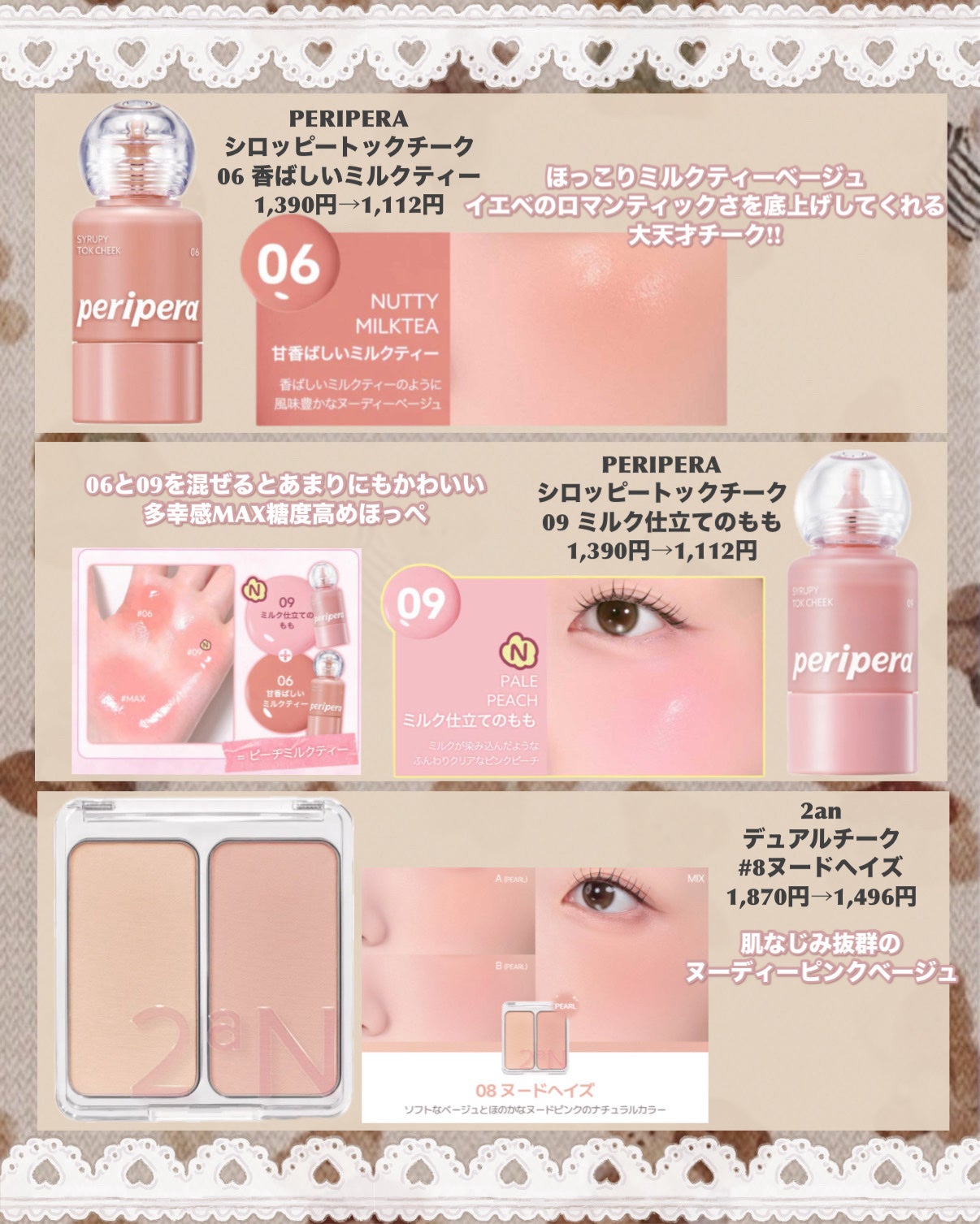 シャドウパレット/dasique/アイシャドウパレットを使ったクチコミ(7枚目)