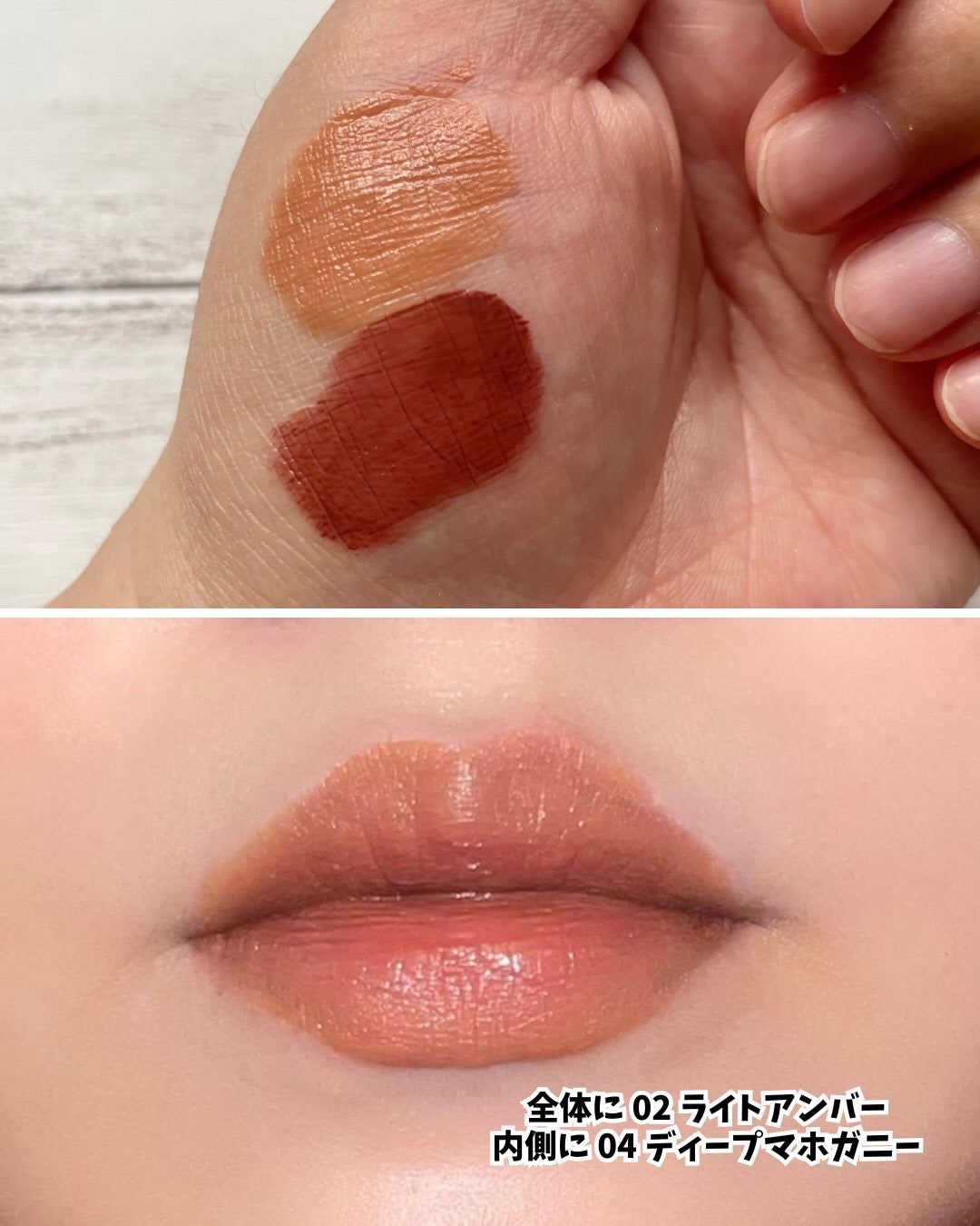 ウィンクリップシェードプライマー/Javin De Seoul/口紅を使ったクチコミ(4枚目)