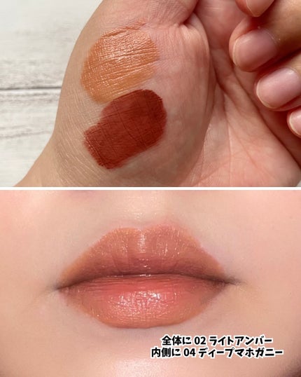 ウィンクリップシェードプライマー/Javin De Seoul/口紅を使ったクチコミ(4枚目)