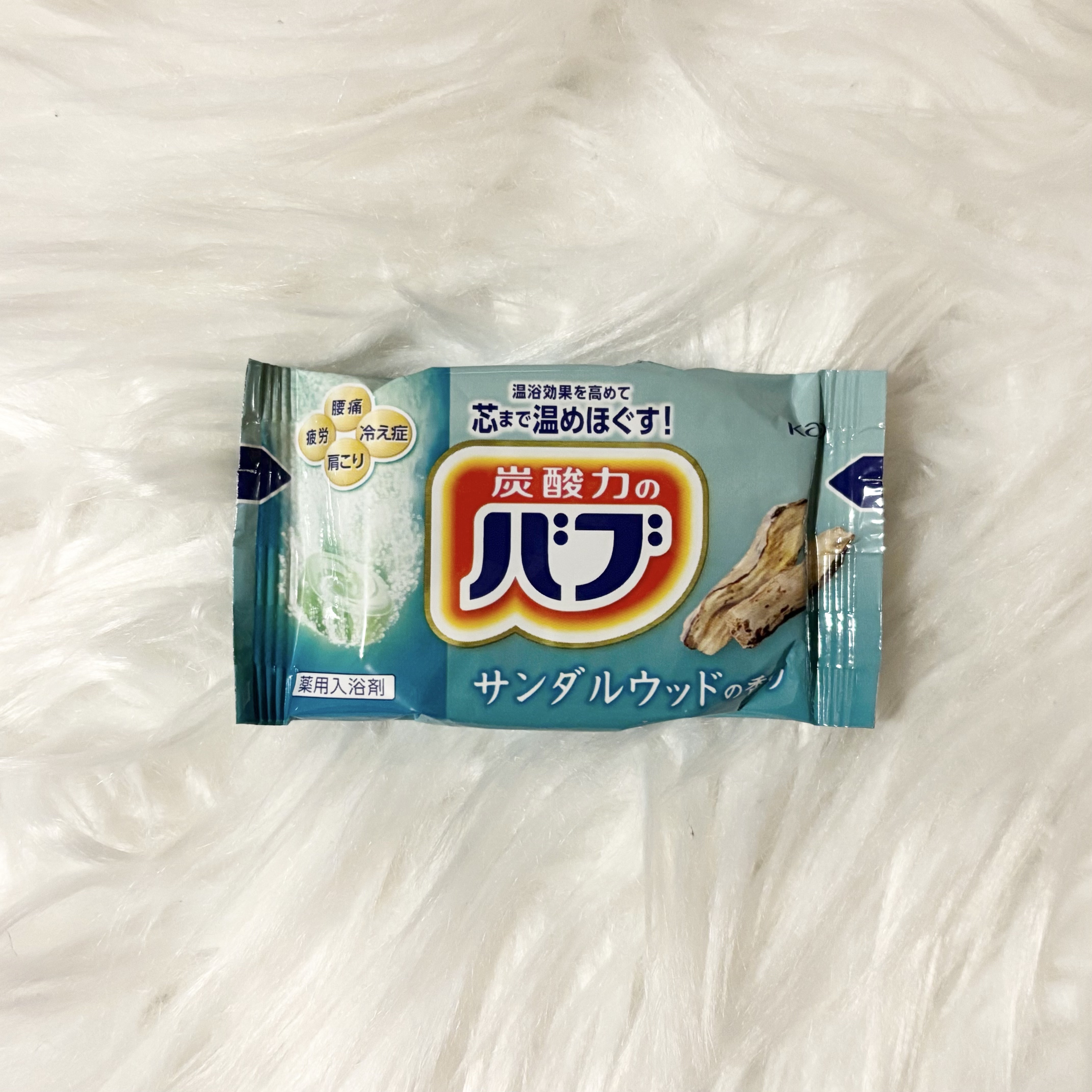 ピースフルハーブ/バブ/炭酸系入浴剤を使ったクチコミ（1枚目）