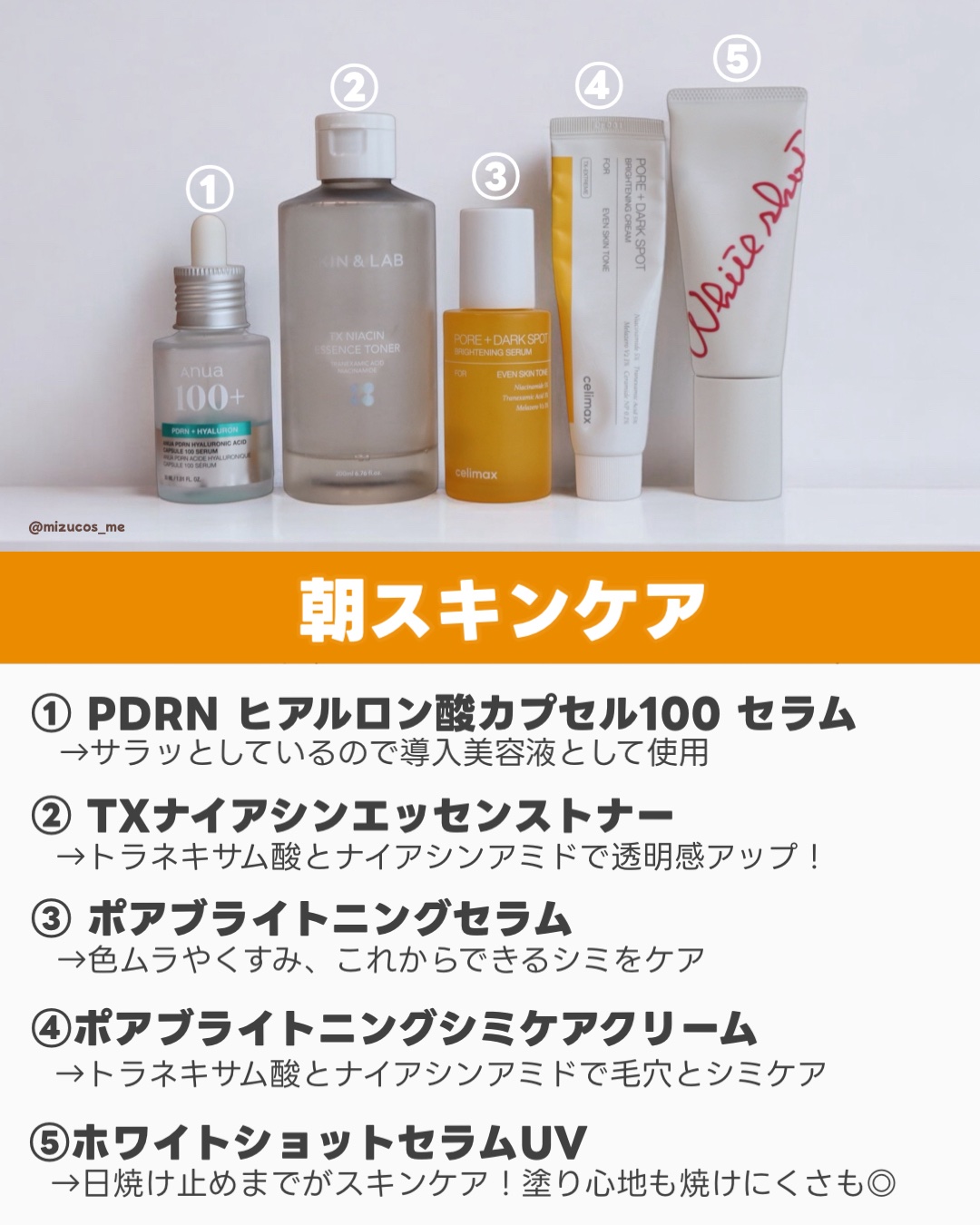 PDRNヒアルロン酸カプセル100セラム/Anua/美容液を使ったクチコミ（2枚目）