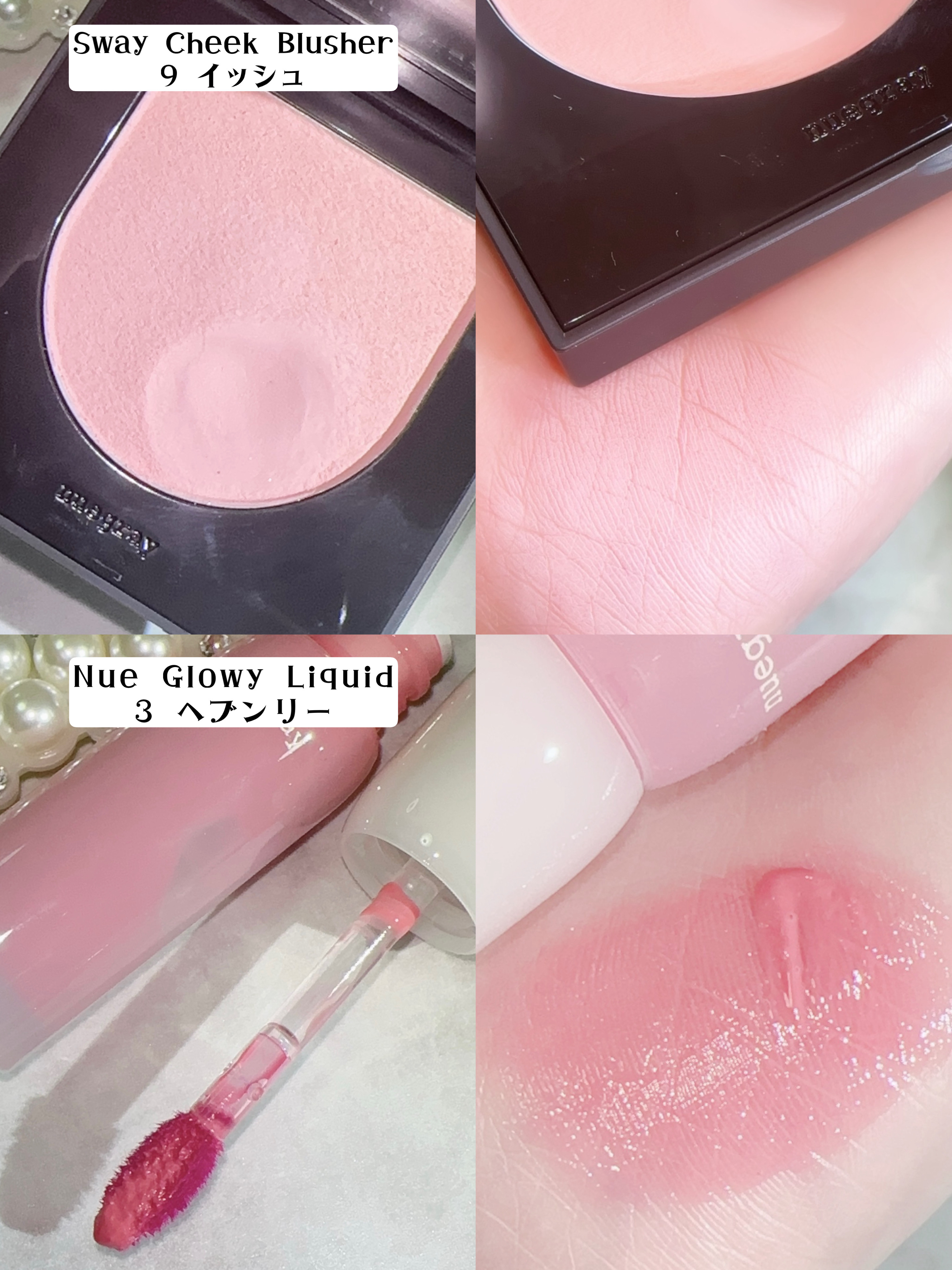 スウェイチークブラッシャー/nuegray/ジェル・クリームチークを使ったクチコミ（3枚目）