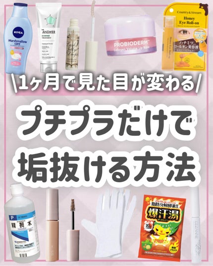 ナチュラルアイロールオンN/カントリー&ストリーム/アイケア・アイクリームを使ったクチコミ(9枚目)