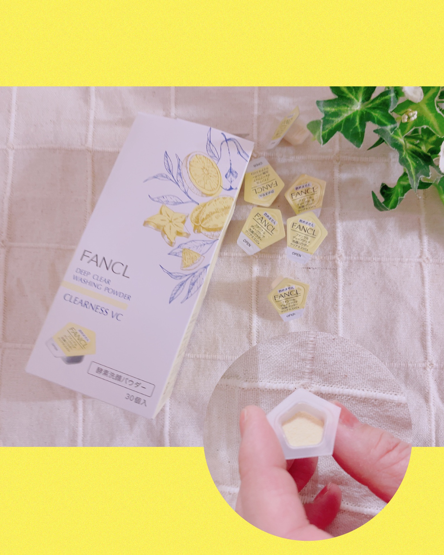 ハイグレードビタミン/ファンケル/健康サプリメントを使ったクチコミ（3枚目）