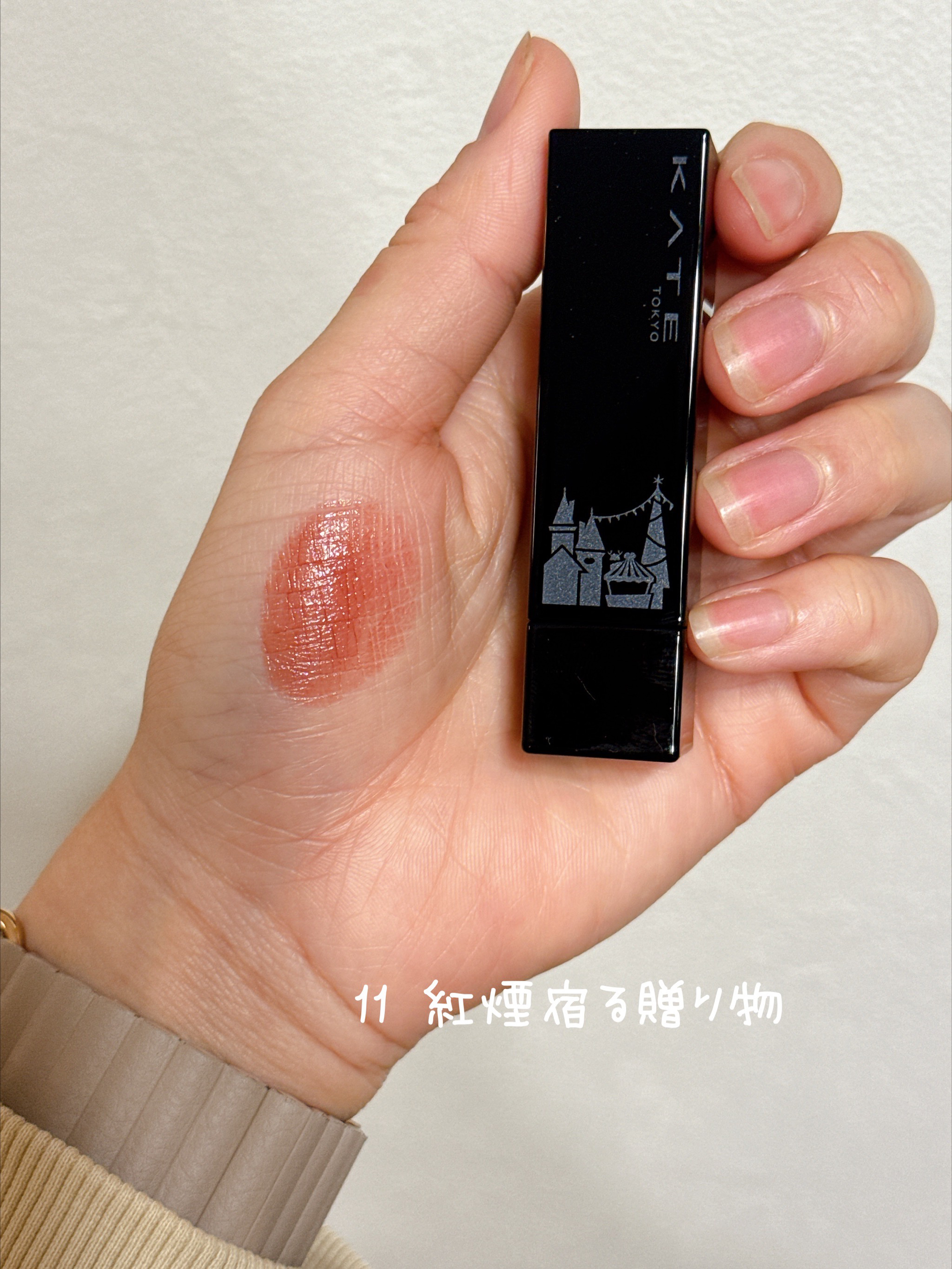 ケイト リップモンスター/KATE/口紅を使ったクチコミ（2枚目）