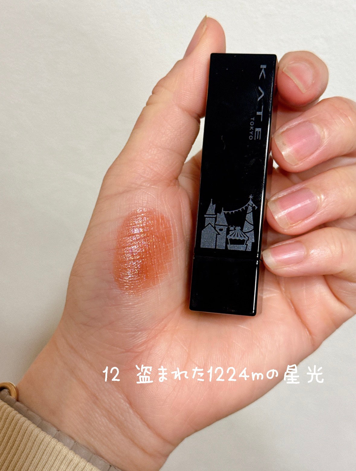 ケイト リップモンスター/KATE/口紅を使ったクチコミ(3枚目)