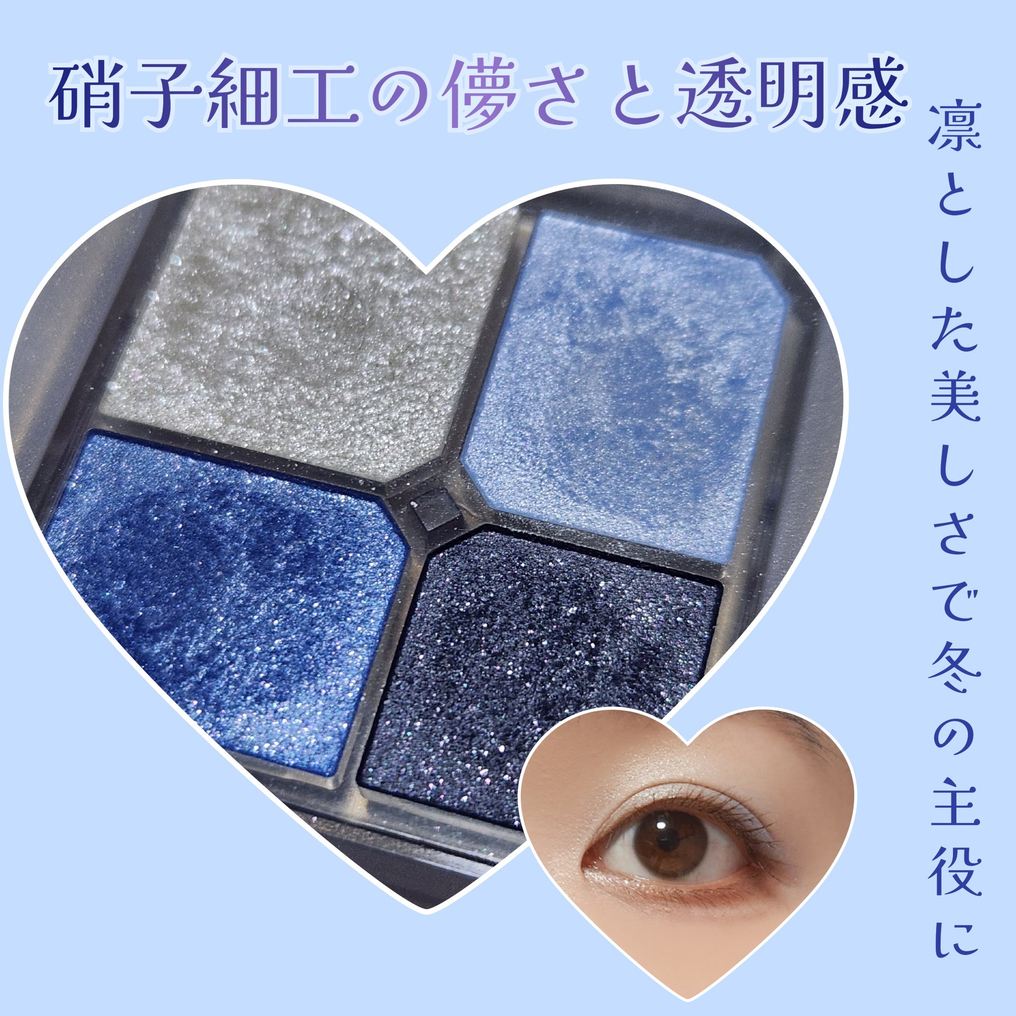 ジュエリングアイズ/MAJOLICA MAJORCA/アイシャドウパレットを使ったクチコミ（1枚目）