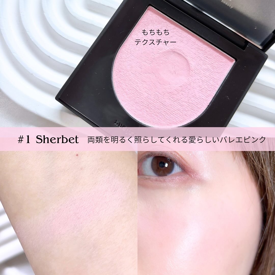 スウェイチークブラッシャー/nuegray/ジェル・クリームチークを使ったクチコミ（2枚目）