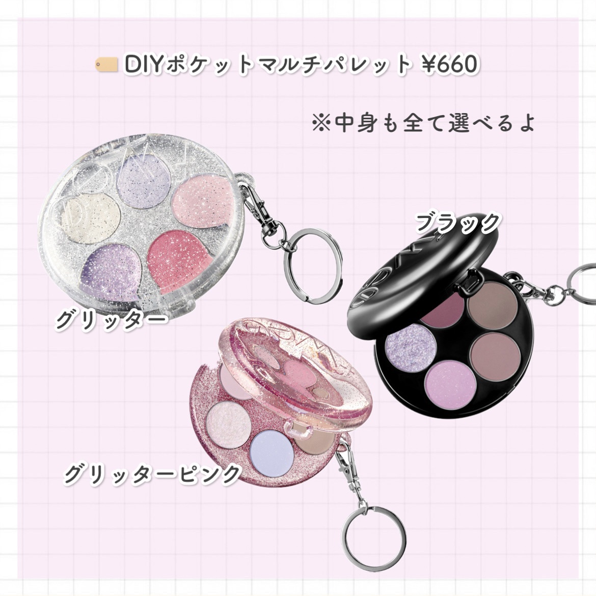 DIYポケットマルチパレット/fwee/マルチパレットを使ったクチコミ（2枚目）