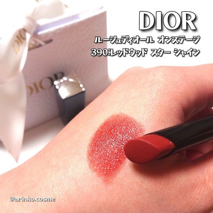 ルージュ ディオール オン ステージ/Dior/口紅・グロス・リップライナー・リップケアを使ったクチコミ(2枚目)