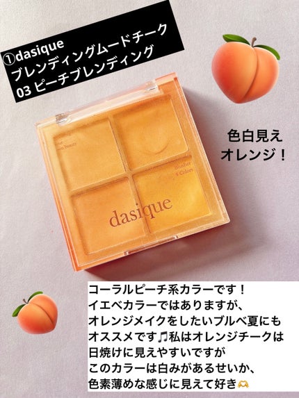 ピュアブラッシャー パフ付き/フォレンコス/パウダーチークを使ったクチコミ(2枚目)