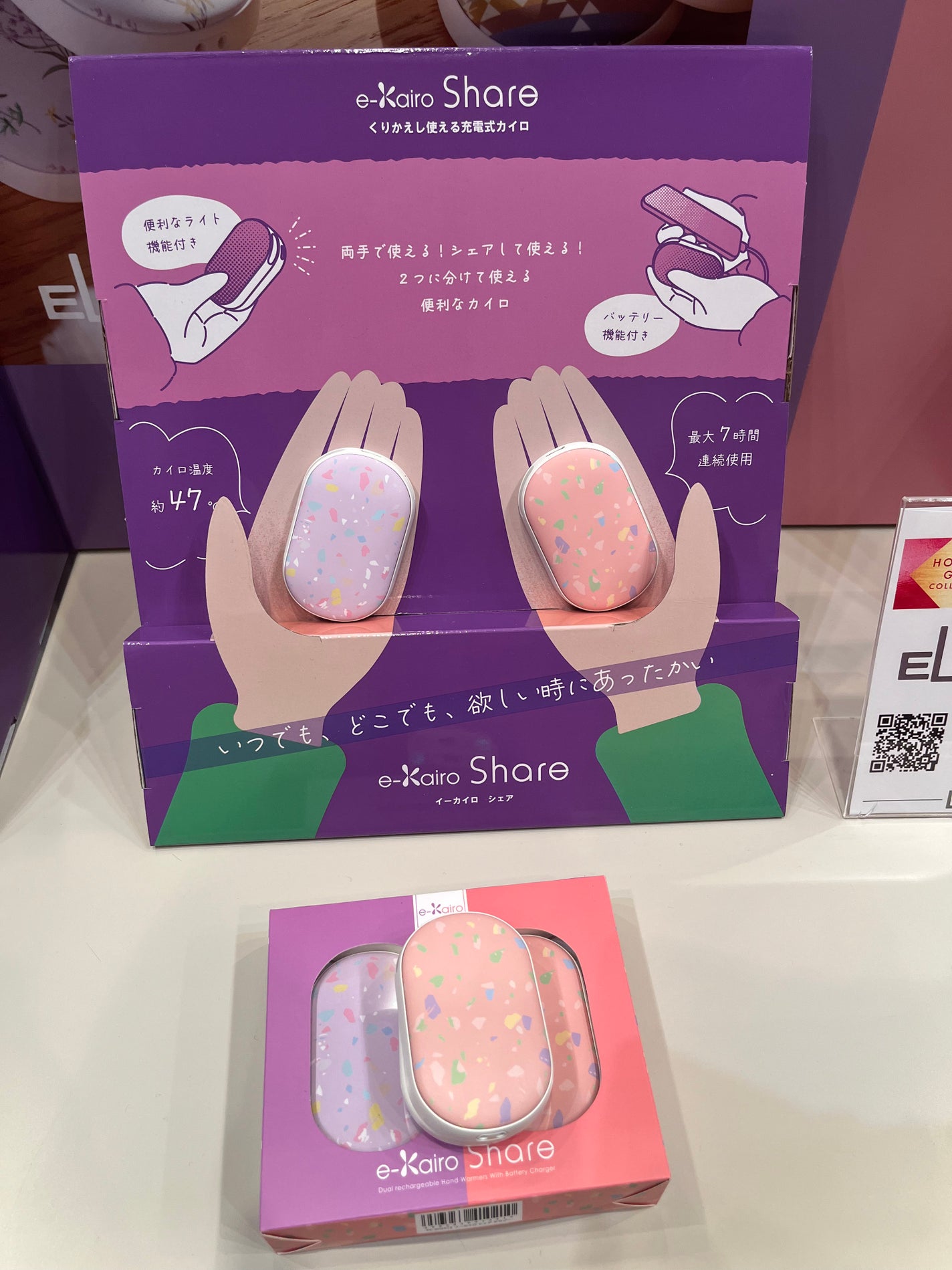 バスソルト ハッピーフォーミー ロータス&ジャスミンの香り/クナイプ/無機塩系入浴剤を使ったクチコミ(10枚目)