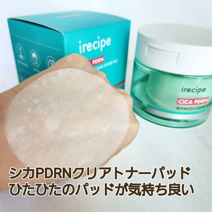 シカ PDRN 跡 クリアー トナーパッド/irecipe/トナーパッドを使ったクチコミ(2枚目)