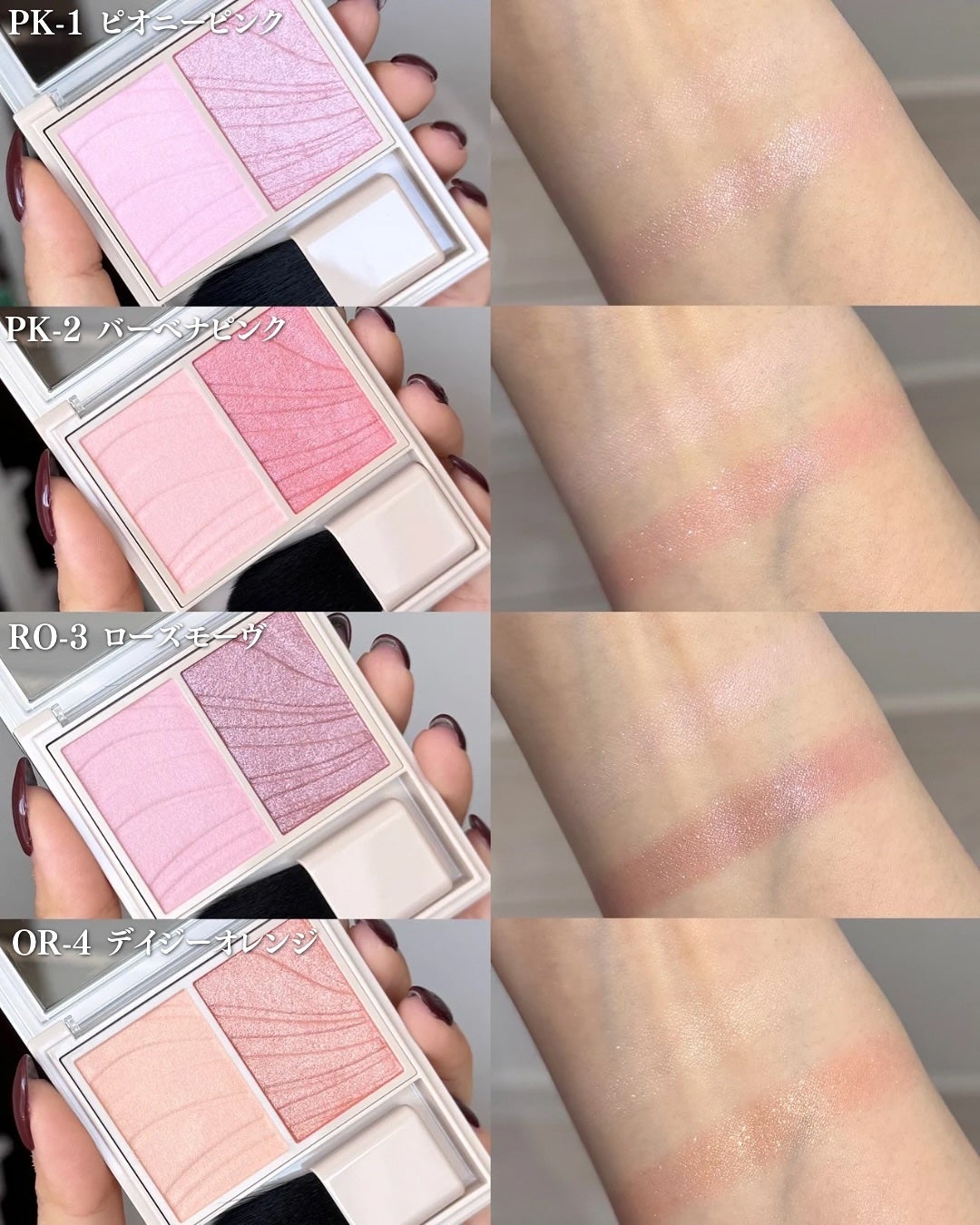 レイヤード フルリ チーク/Visée/パウダーチークを使ったクチコミ(3枚目)