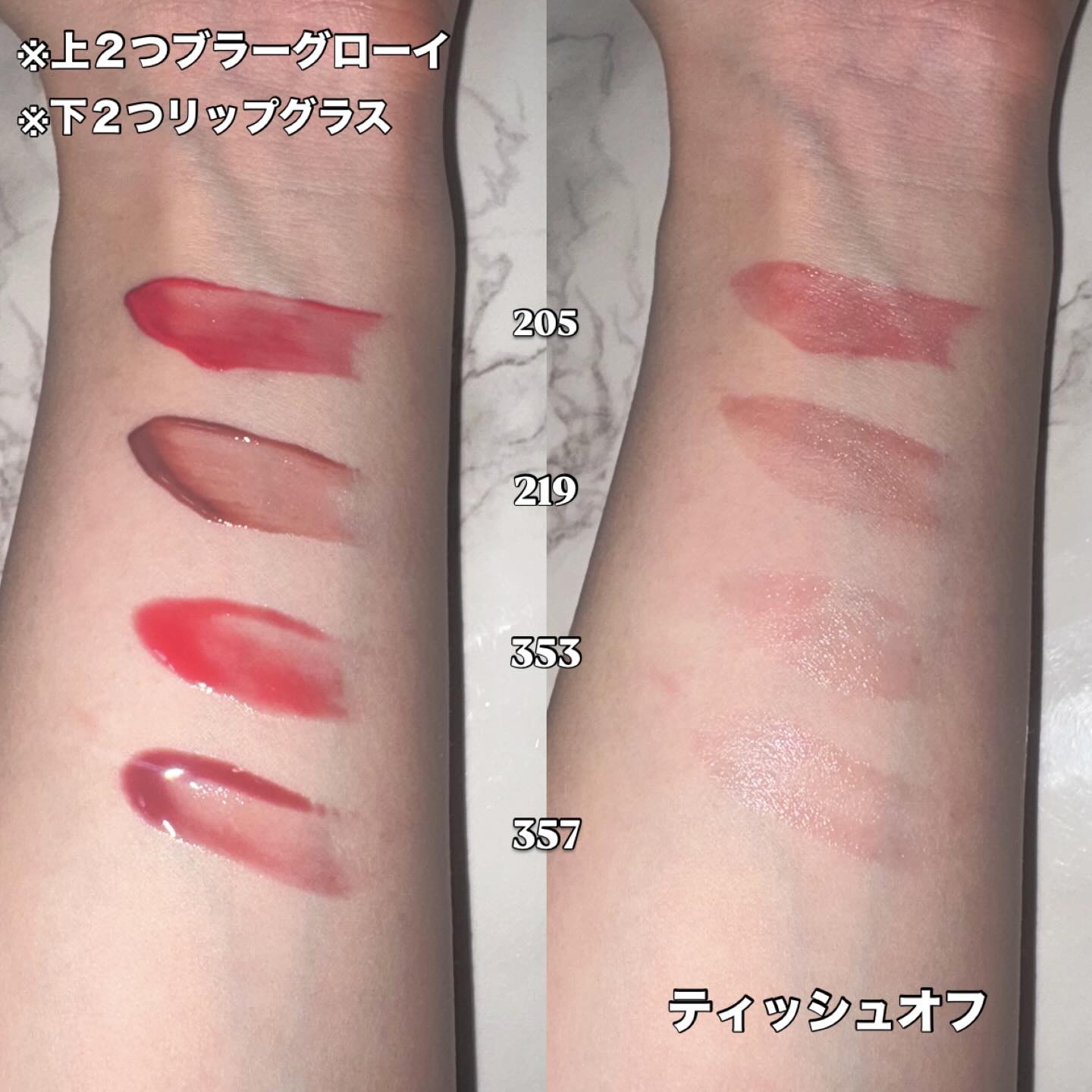 ブラーグロイリップティント/Dinto/リップティントを使ったクチコミ（3枚目）