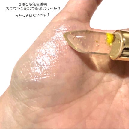 Meicaフラワーモイストリップ ベルガモット&ジャスミンの香り/MEICA/リップクリームを使ったクチコミ(4枚目)