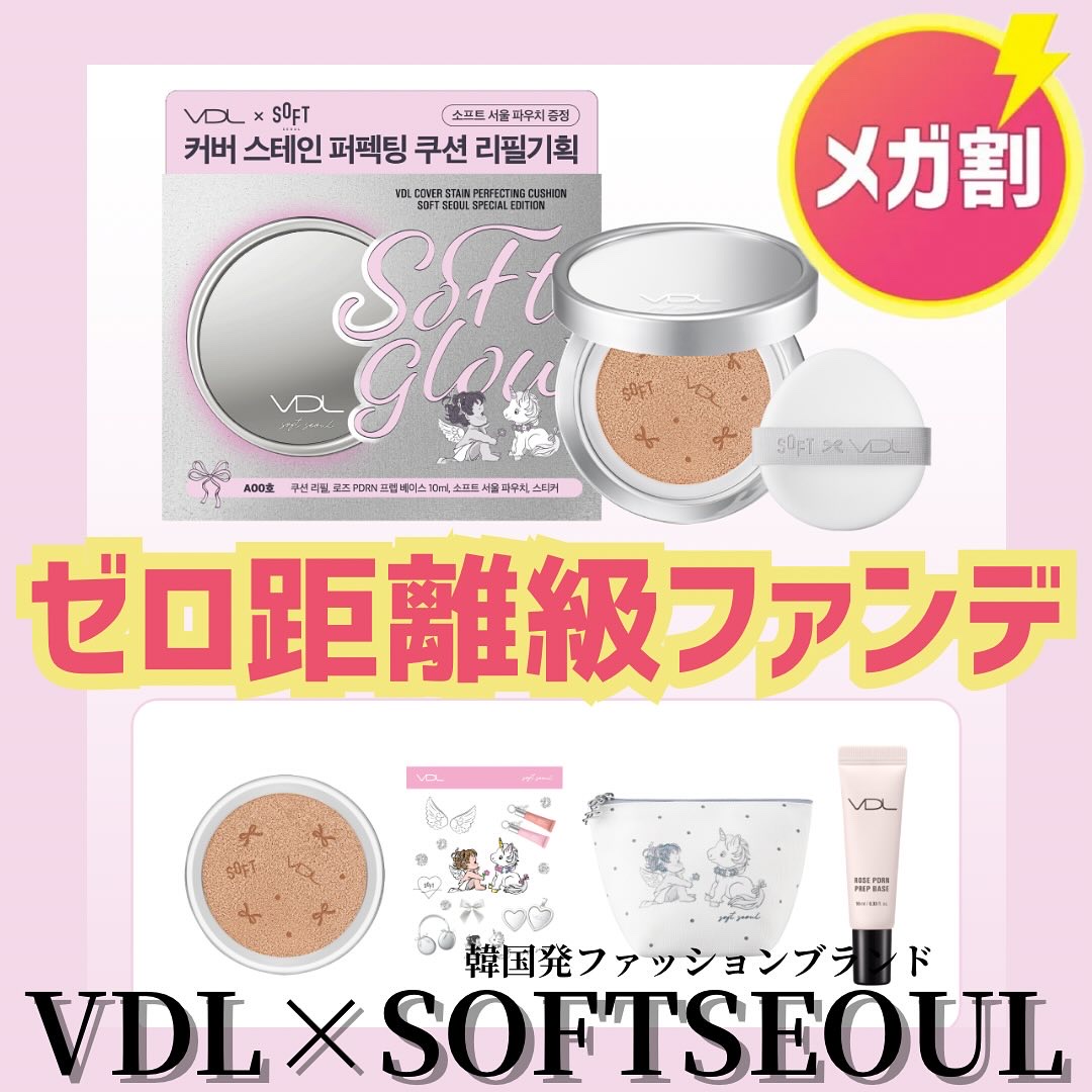 カバーステイン パーフェクティング クッション ファンデーション/VDL/クッションファンデーションを使ったクチコミ（1枚目）