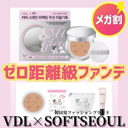 カバーステイン パーフェクティング クッション ファンデーション A02/VDL/クッションファンデーションを使ったクチコミ(1枚目)