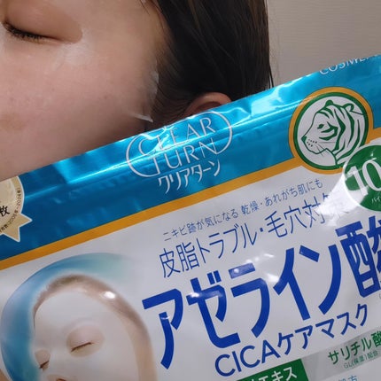 アゼライン酸CICAケアマスク/クリアターン/シートマスク・パックを使ったクチコミ(4枚目)