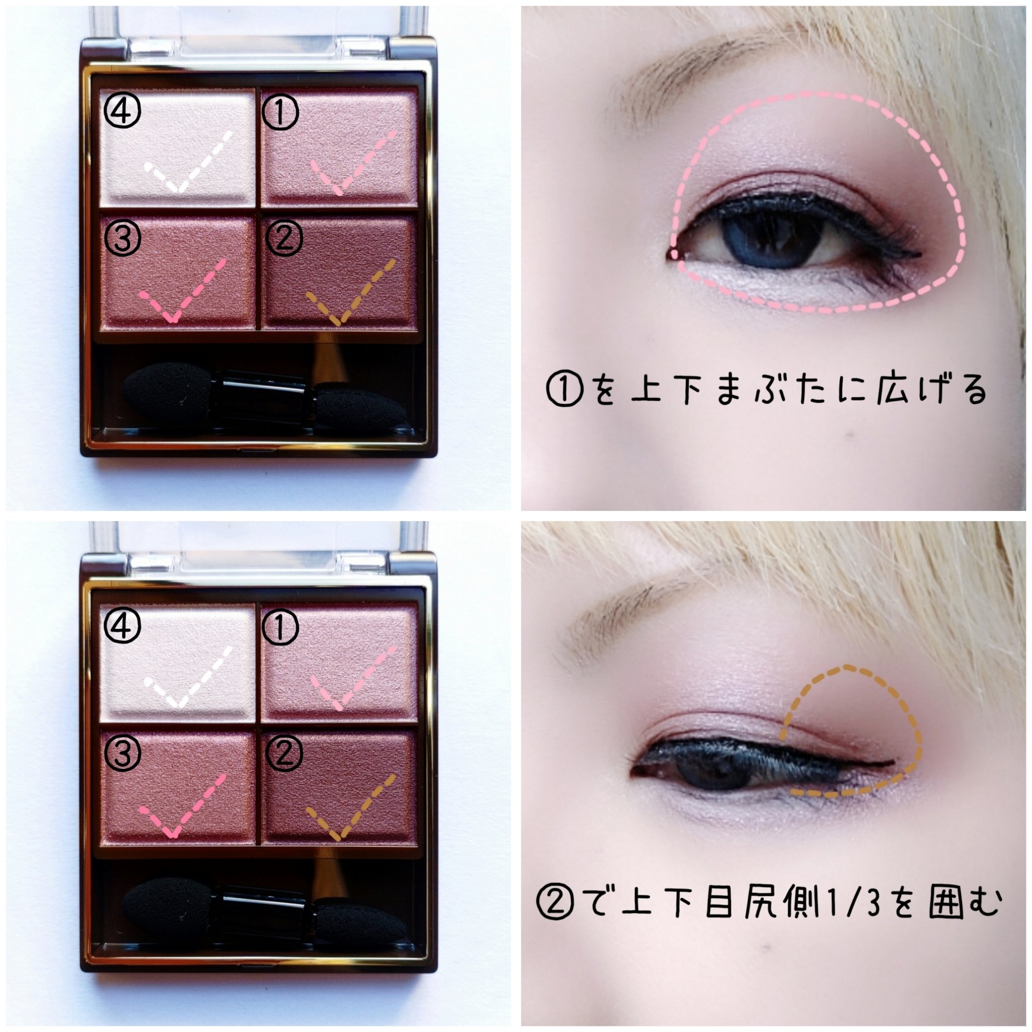 スキニーリッチシャドウ/excel/アイシャドウパレットを使ったクチコミ（2枚目）