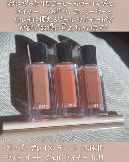 オーバー グレイズ ティント/BBIA/リップティントを使ったクチコミ(2枚目)