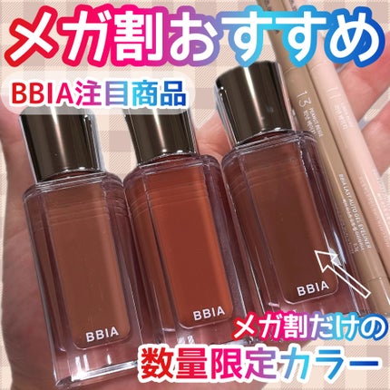 ラストオート ジェルアイライナー/BBIA/ジェルアイライナーを使ったクチコミ(1枚目)