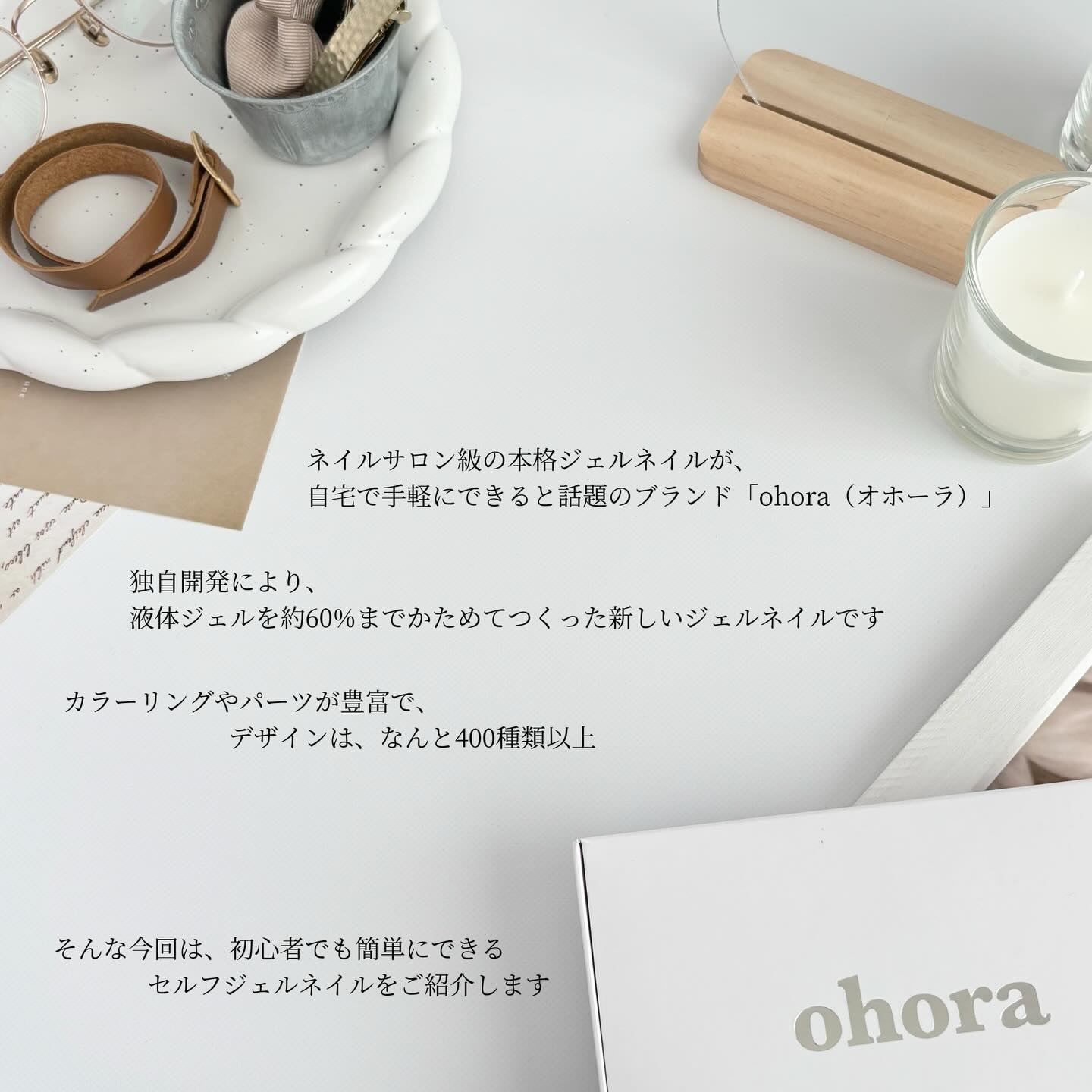 オホーラ ジェルランプ/ohora/ネイル用品を使ったクチコミ（2枚目）