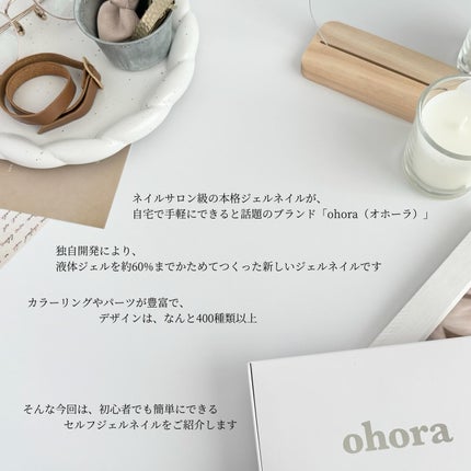 セミキュアジェルネイル(ハンド)/ohora/ネイルシールを使ったクチコミ(2枚目)