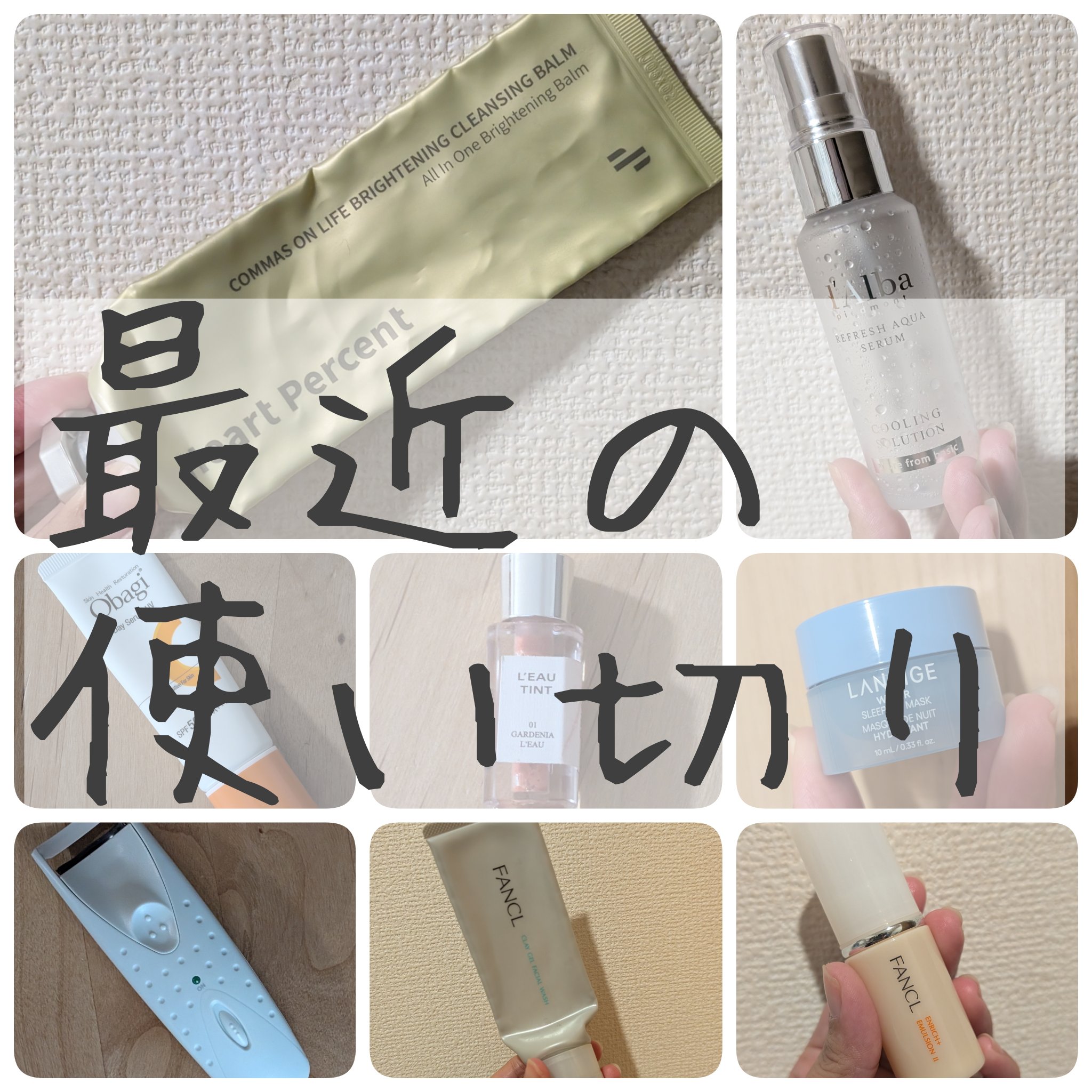 エンリッチプラス 乳液 II しっとり ＜医薬部外品＞/ファンケル/乳液を使ったクチコミ（1枚目）