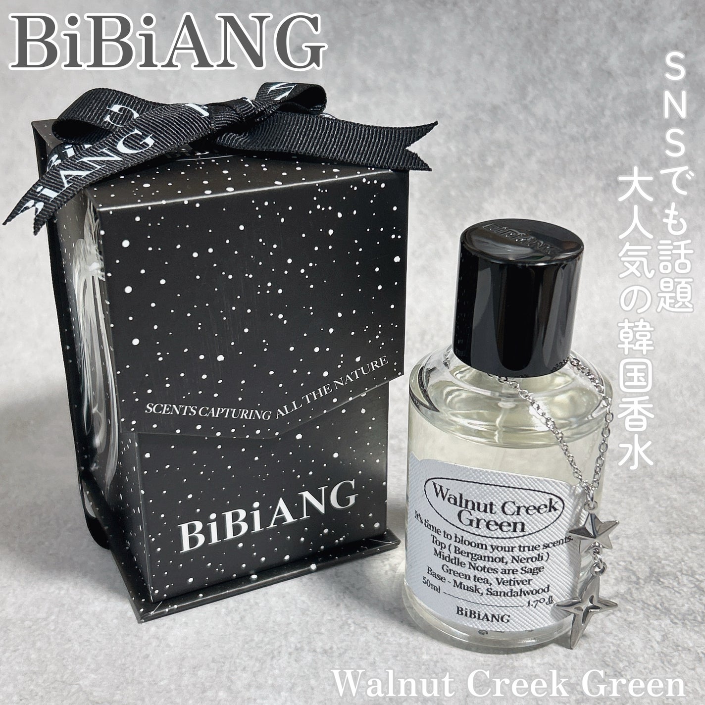 オードパルファム/BiBiANG/香水(レディース)を使ったクチコミ(1枚目)