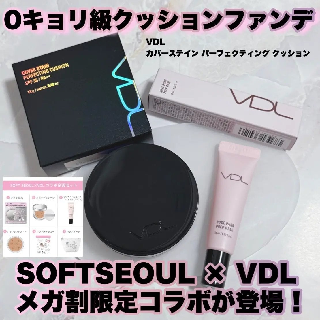カバーステイン パーフェクティング クッション ファンデーション/VDL/クッションファンデーションを使ったクチコミ(1枚目)