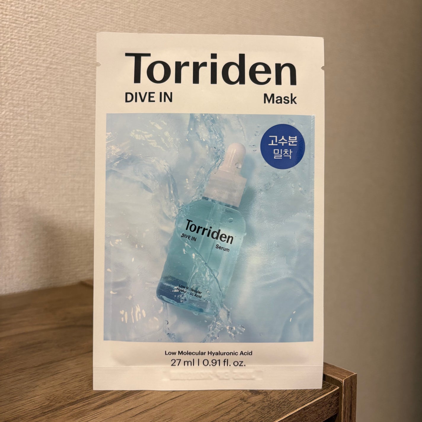 トリデン ダイブインマスクパック/Torriden/シートマスク・パックを使ったクチコミ(1枚目)