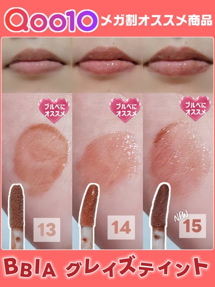 ラストオート ジェルアイライナー/BBIA/ジェルアイライナーを使ったクチコミ(2枚目)